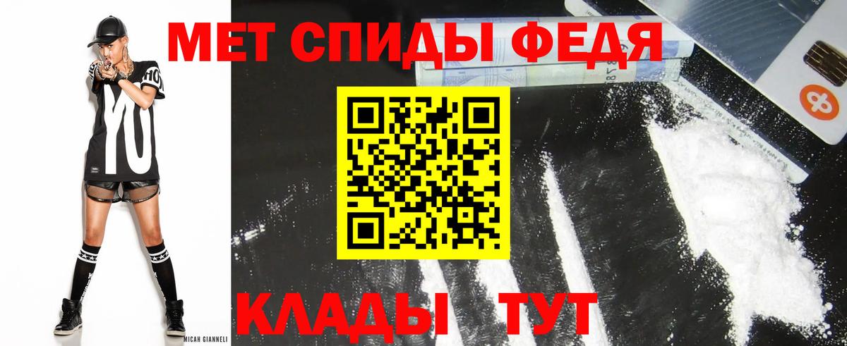 Amphetamine VHQ Кулебаки