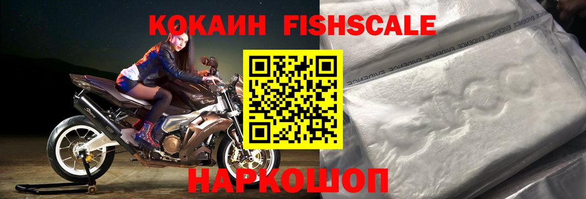 КОКАИН Колумбийский Кулебаки