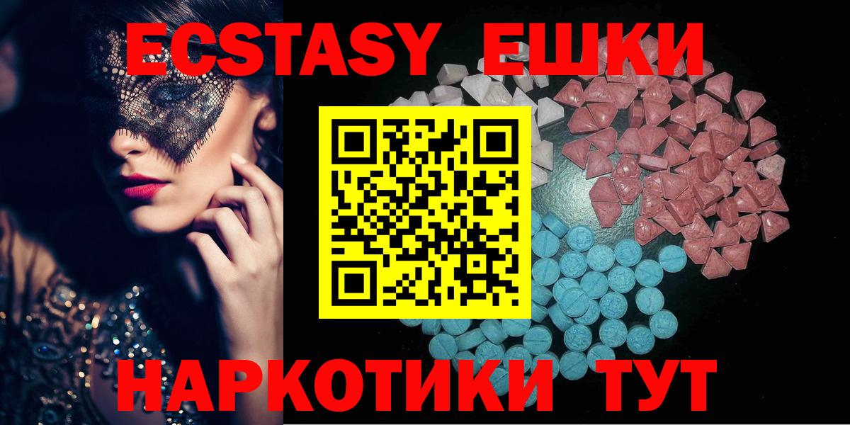 Ecstasy 99% Кулебаки
