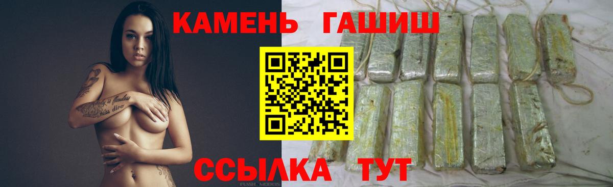 Конопля Кулебаки