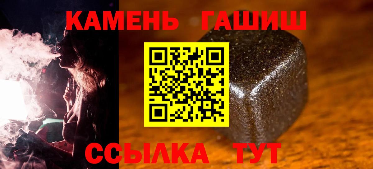 ГАШИШ ice o lator  Вход с VPN  Кулебаки  что такое наркотик  ГАШ ice o lator 