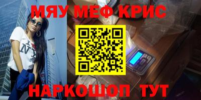 круглые Кандалакша