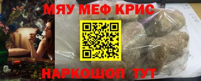 марихуана Камышлов