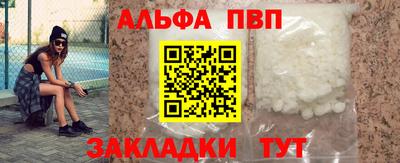 круглые Кандалакша