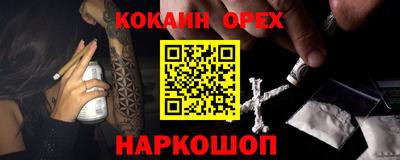 марихуана Камышлов