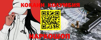 марихуана Камышлов