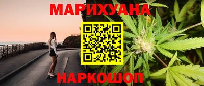 мяу мяу мука Канаш