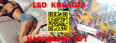 круглые Кандалакша