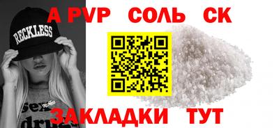 мяу мяу мука Канаш