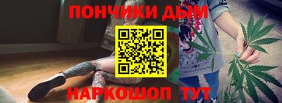 марихуана Камышлов