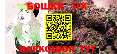 марихуана Камышлов