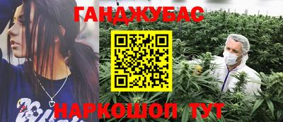 мяу мяу мука Канаш