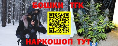 круглые Кандалакша