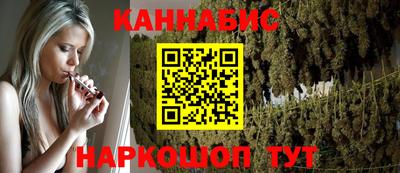 марихуана Камышлов