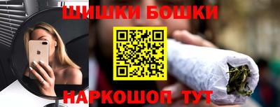 марихуана Камышлов