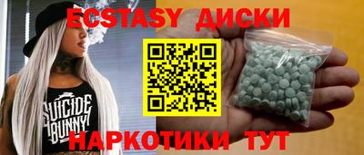 круглые Кандалакша