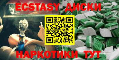 марихуана Камышлов
