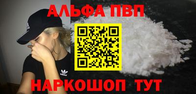 марихуана Камышлов