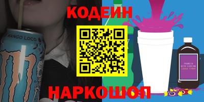 мяу мяу мука Канаш