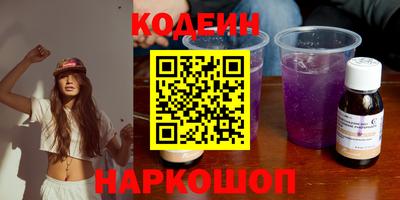 круглые Кандалакша