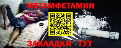 круглые Кандалакша