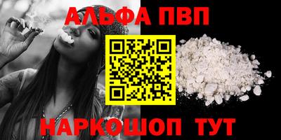 круглые Кандалакша