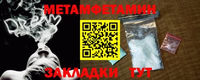 мяу мяу мука Канаш
