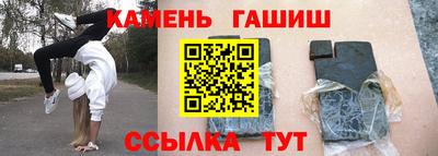 марихуана Камышлов