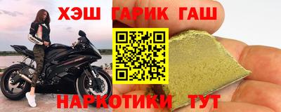 марихуана Камышлов