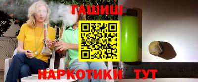 мяу мяу мука Канаш