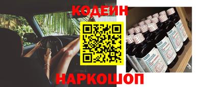 мяу мяу мука Канаш