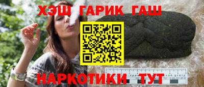 мяу мяу мука Канаш