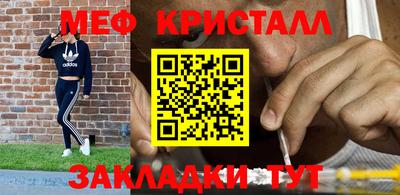 круглые Кандалакша