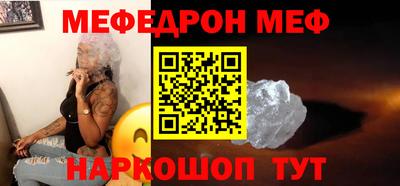 круглые Кандалакша