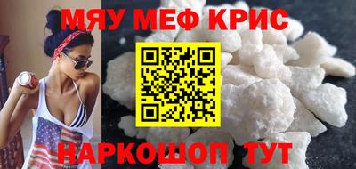 круглые Кандалакша
