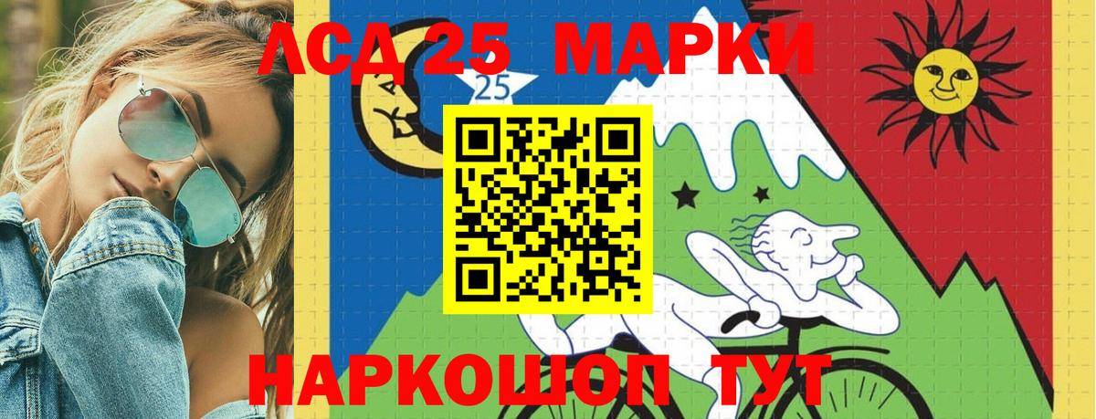 Кулебаки  Лсд 25 экстази кислота  Вход с VPN  ЛСД экстази кислота 