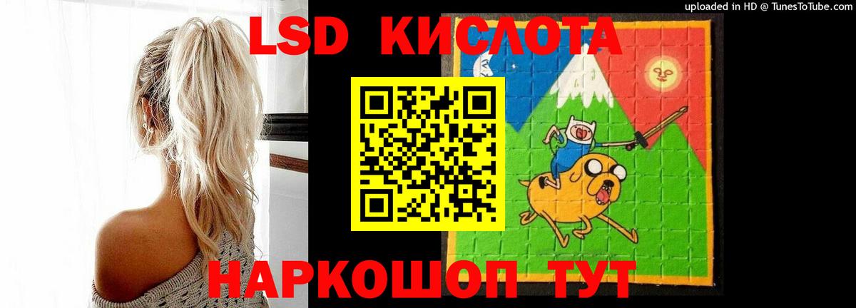 Лсд 25 экстази ecstasy Кулебаки