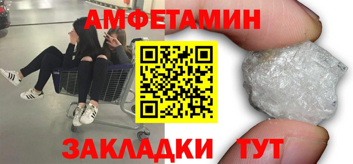 Кулебаки  МЕТАМФЕТАМИН мет  Вход с VPN 