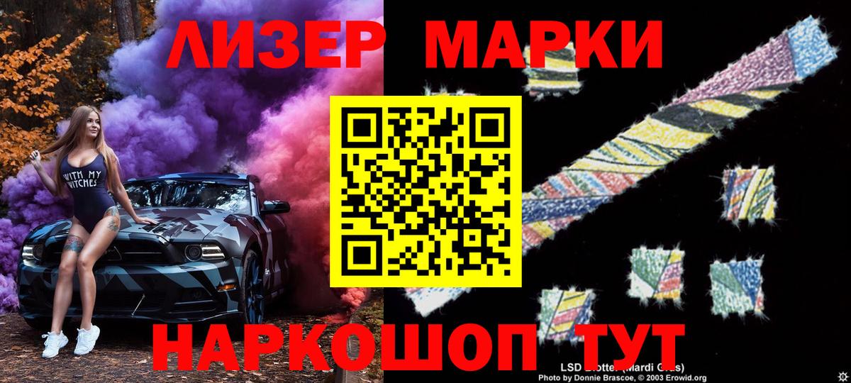 Марки N-bome 1,8мг  Вход с VPN  Марки 25I-NBOMe  Кулебаки 