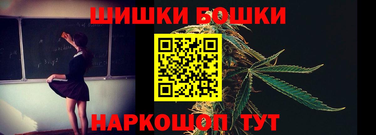 Марихуана SATIVA & INDICA  Шишки марихуана White Widow  Каннабис LSD WEED  Кулебаки  Вход с VPN  Бошки Шишки LSD WEED 